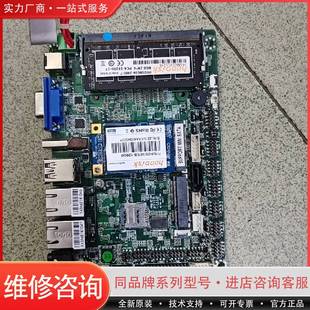 ec3 工控主板 6100u可维修 6100u