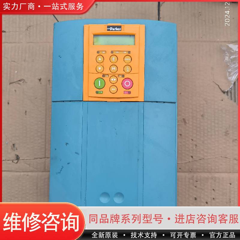 可维修650VC/0075/400/0011/UK/0/0/B