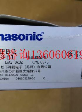 （请询价）全新MS-SFB-1安全光幕安装支座议价