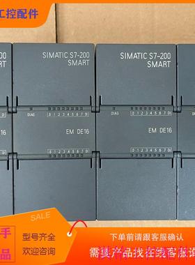 （请询价）询价DE16.smart288-2qDE16-0AA0议价