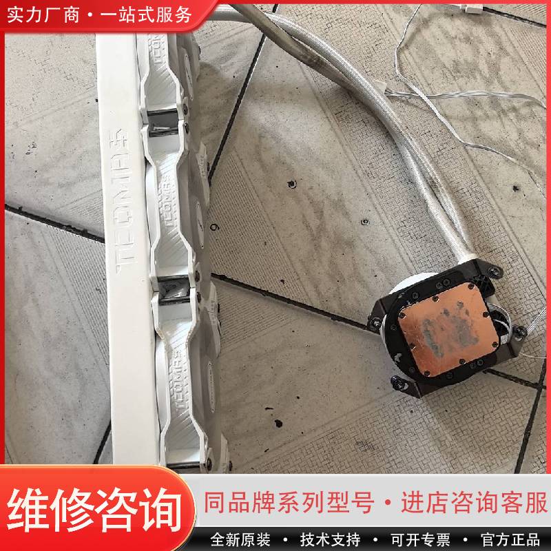 可维修钛钽a090   白色360水冷风扇，实物拍摄