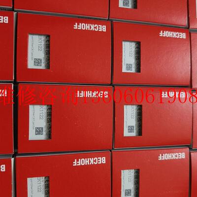 （请询价）全新倍福EK1122未拆封  感兴趣的联系 签收议价