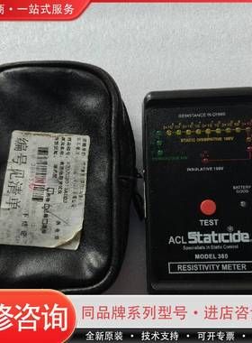 可维修ACL Staticide MOdel 380高精度表面电阻