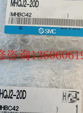 （请询价）全新MHQJ2-20D,附图议价