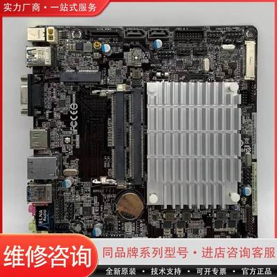 华擎J3160TM-ITX主板，散片配挡板可维修