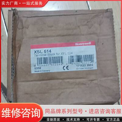 /XSL513/514 端子/模块可维修
