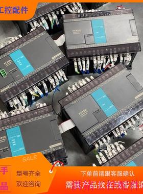 （请询价）询价永宏PLCFBS-40MAT2D-AC主机带扩展模块FBS议价