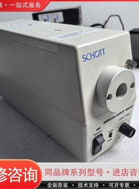 SCHOTT MegaLight100V冷光源，卤素灯光源可维修