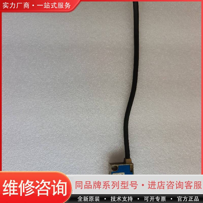 可维修SIKO磁栅读数头MSK1000-0012