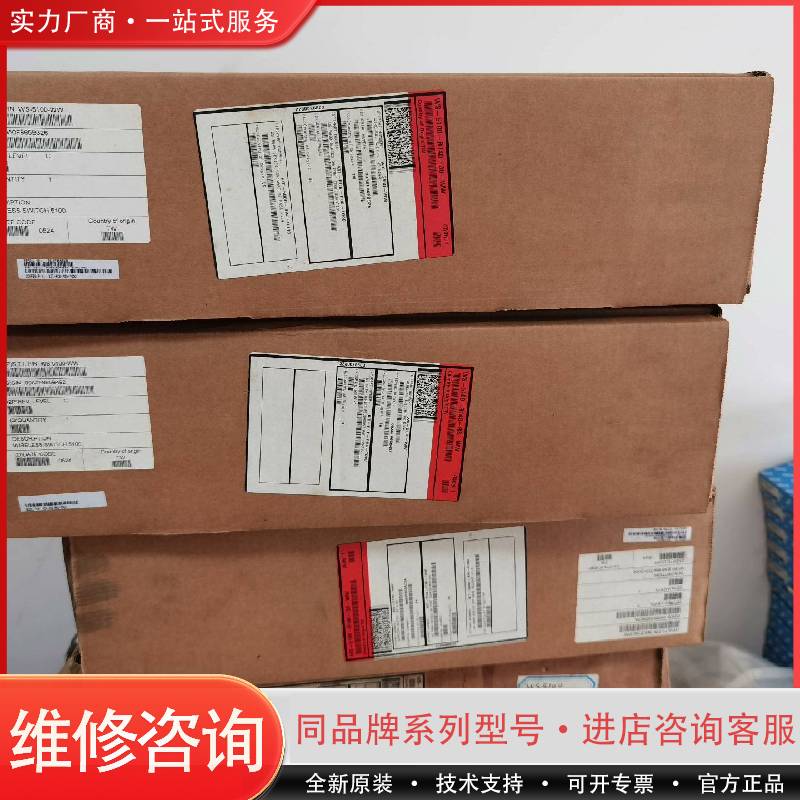 可维修Symb0I。汛宝交换机型号WS-5100-R140-3