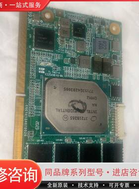 可维修sonoscape 开立嵌入式模块 CPU SC393M