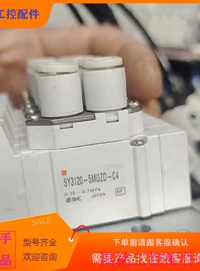 （请询价）询价拆机SMCL电磁阀,型号如下,25起,想要私聊!议价