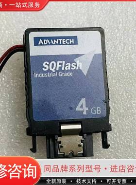 4G SQF-SDMS4-4G-VHC 电子盘 /固态可维修