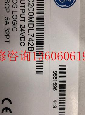 （请询价）全新IC200MDL742B议价