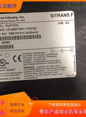 （请询价）询价FUP1010流量计议价