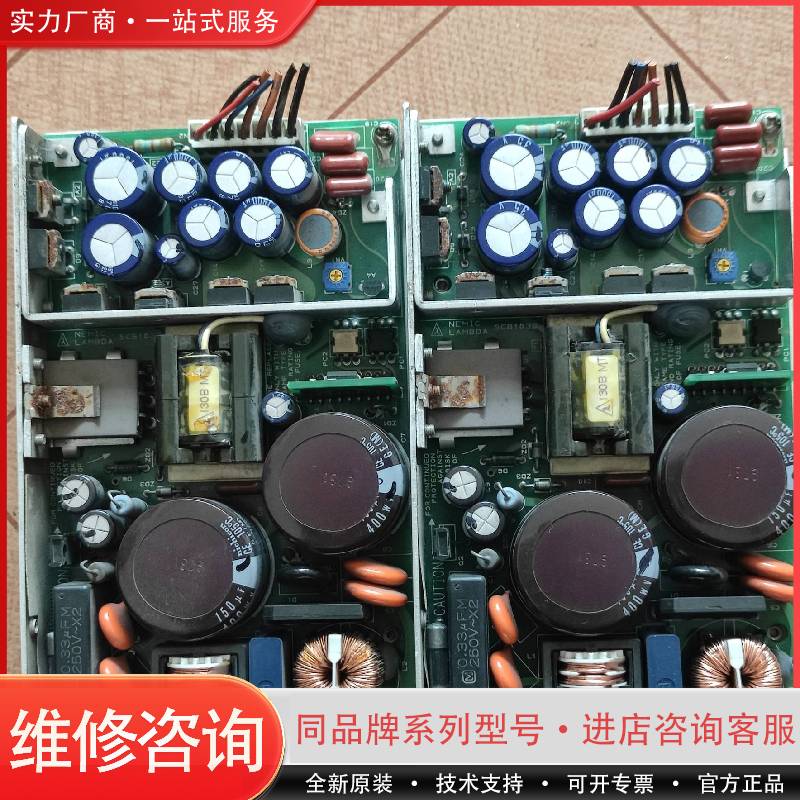 可维修LWT50H-5FF开关电源进口马来西亚产，旧