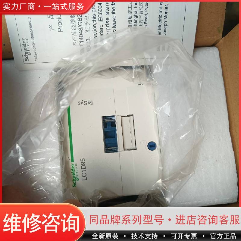 LC1D95 380V 36V  LC1D150可维修