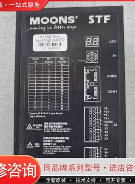 可维修驱动器STF05-R-H