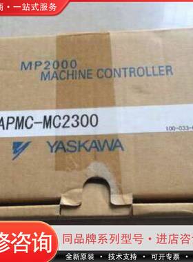 可维修JAPMC-MC2300  非翻新