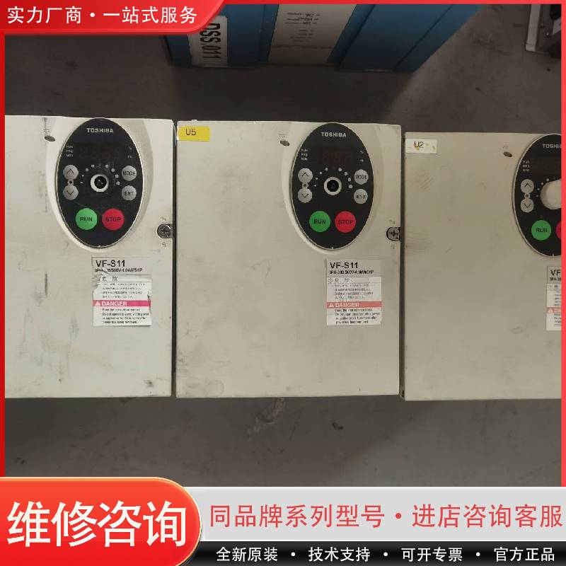 可维修VFS11-4037PL-WN(R5) 变频器，
