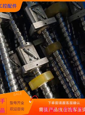 （请询价）询价进口1510滚珠丝杆总长l340行程200议价