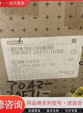 1FK7042-2AF71-1UB0SIMOTICSS可维修