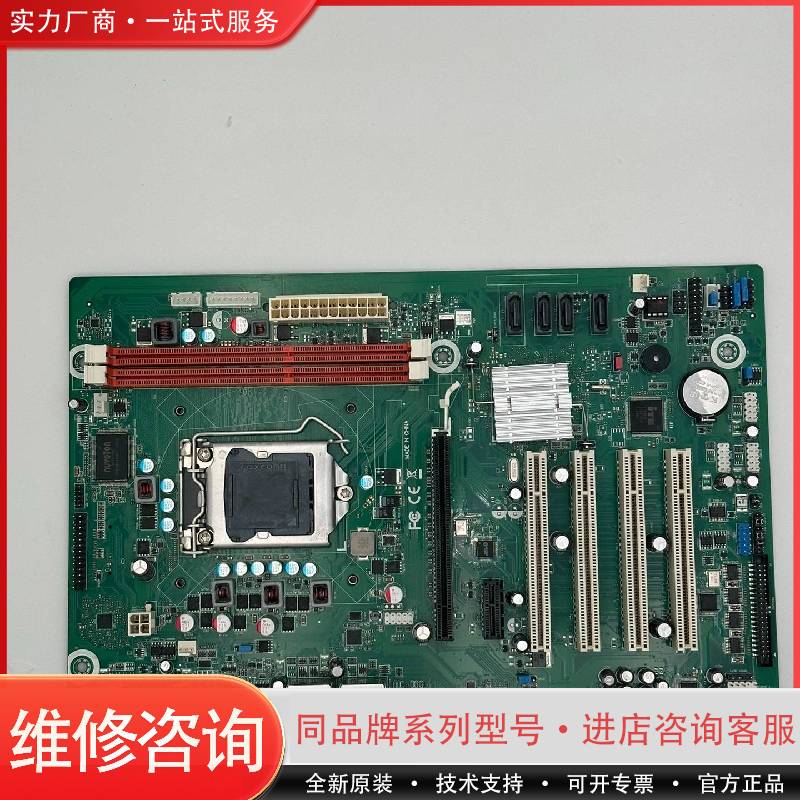 可维修几百片几乎 同款工控主板 SIMB-A2  MB06