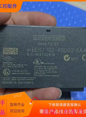 （请询价）询价6ES7132-4BD02B-0AA017个,议价