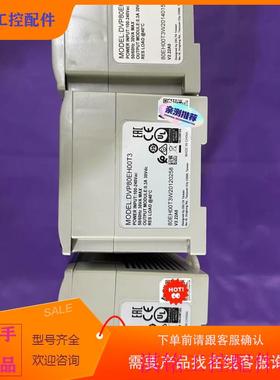 （请询价）询价台达PLC型号DVP80IEH00T3议价