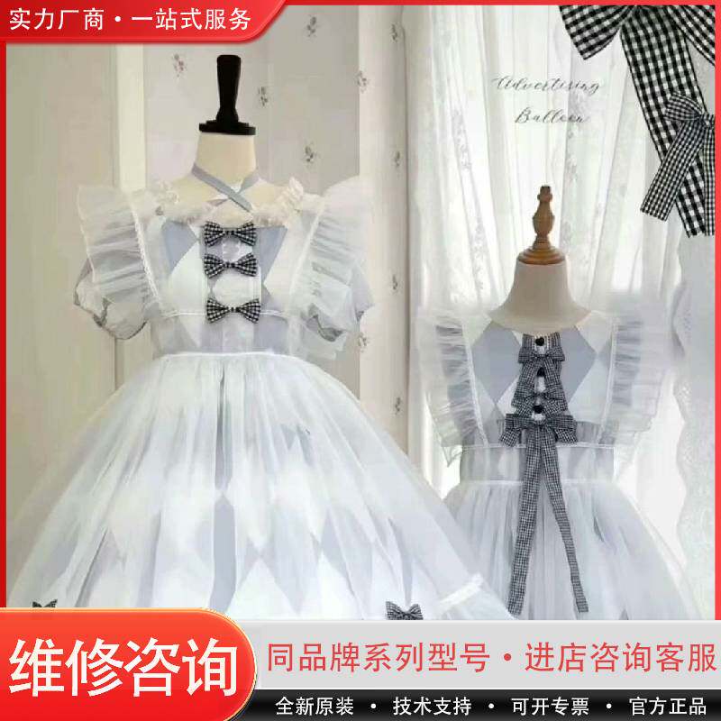 可维修爱丽丝姐姐大码 半包邮 其它元器件