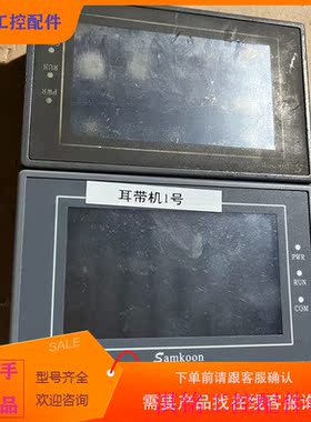 （请询价）询价显控触摸L屏EA-043A如图,议价