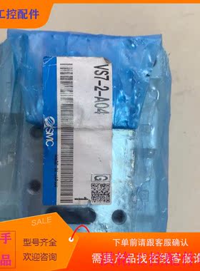 （请询价）询价SMCVS7-2-AV04电磁阀底座议价