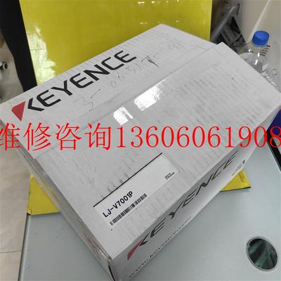 （请询价）全新基恩士LJ-V7001P实拍KEYENCE议价