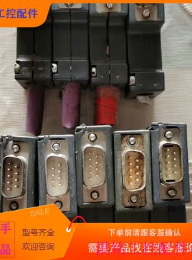 （请询价）询价DP总线接头f972-0BA12议价