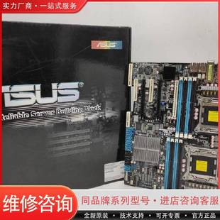 Z9PE 华硕主板 D16 DUAL 双可维修 10G 库存盒装