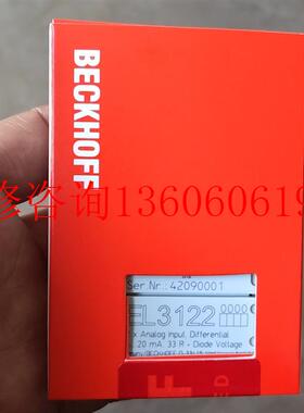 （请询价）全新BECKHOFFEL3122 EL4004 EL4104议价