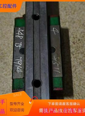 （请询价）询价上银导轨,型号EGuH20CA,,滑动顺畅,杆长180c议价