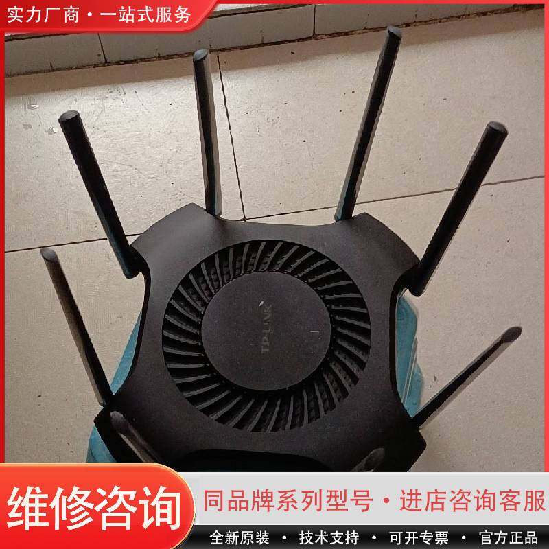可维修TP路由器TL_XDR3230易展版，AX3200，成色如