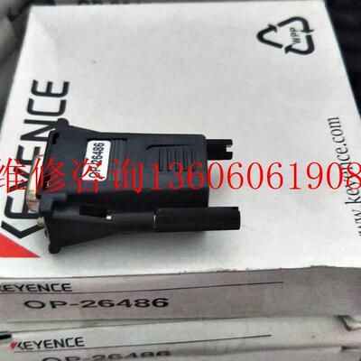 （请询价）全新基恩士OP-26486实价库存1件议价