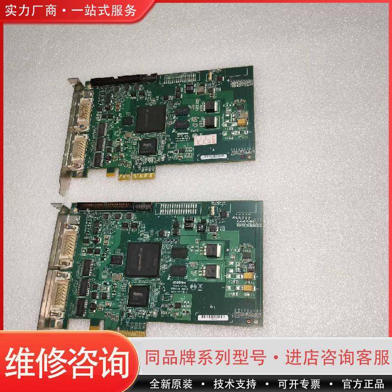 可维修迈创matron SOLIOS eV-CL,Y7415-00