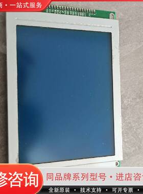 可维修320240，GH320240-5703 LED工控屏幕。