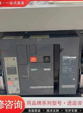 可维修万能断路器Masterpa MT08N2