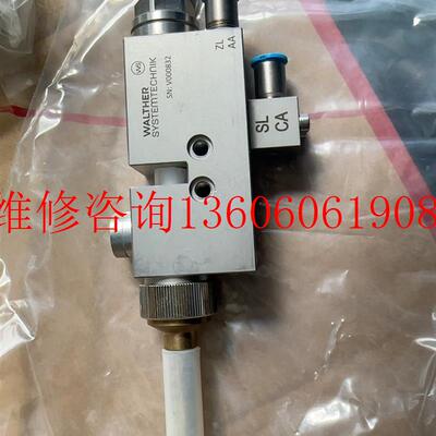 （请询价）全新WALTHER喷雾阀SMS-20,2个,实物拍摄议价