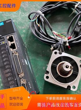 （请询价）询价750WE型伺服套装,支持脉冲和CANLink通信,议价