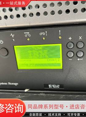 IBM 磁带库TS3100  3573-L2U Librar可维修