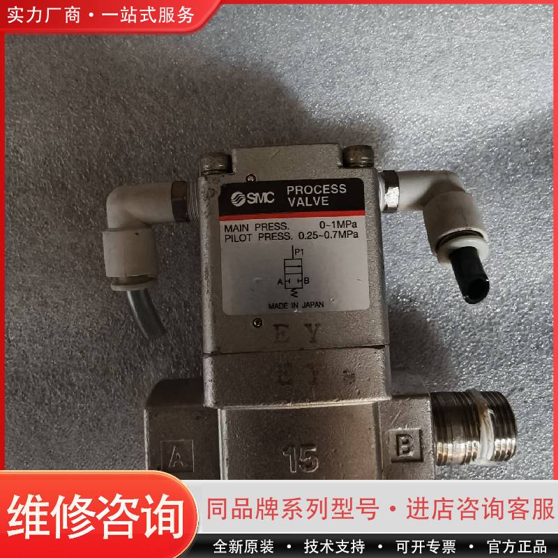 可维修气控阀VNB204BS-15A