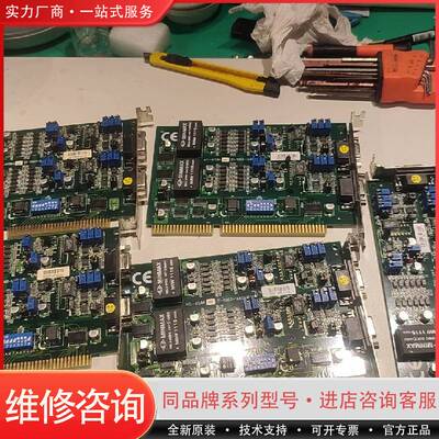 可维修ACL-6128A数据采集卡，型号51-11002-1A