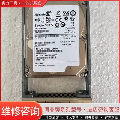 NetApp ST9900805SS  47771-03/0可维修