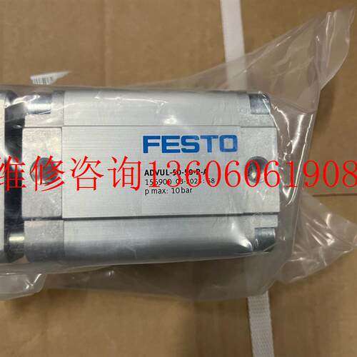 （请询价）全新# 费斯托 气缸ADVUL-50-50-P-A议价