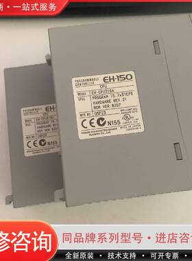 EH-CPU316A 模块EH-可维修